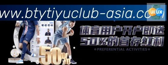 App界面